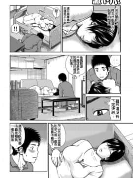 [黒木秀彦] 34歳おねだり妻_0116