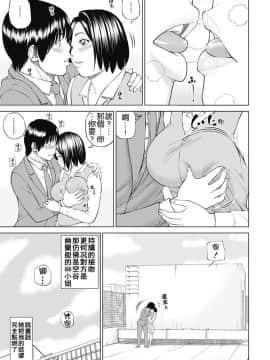 [黒木秀彦] 34歳おねだり妻_0166