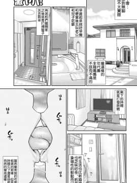 [黒木秀彦] 34歳おねだり妻_0021