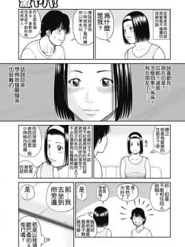 [黒木秀彦] 34歳おねだり妻_0004