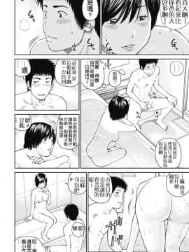 [黒木秀彦] 34歳おねだり妻_0104