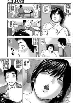 [黒木秀彦] 34歳おねだり妻_0119