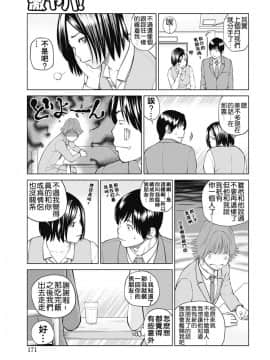 [黒木秀彦] 34歳おねだり妻_0162