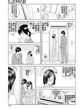 [黒木秀彦] 34歳おねだり妻_0178