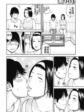 [黒木秀彦] 34歳おねだり妻_0005