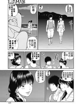 [黒木秀彦] 34歳おねだり妻_0141