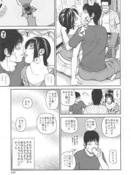 [黒木秀彦] 35歳やりごろ妻_0168