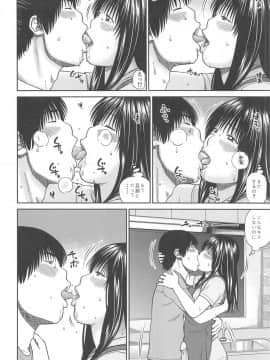 [黒木秀彦] 35歳やりごろ妻_0105