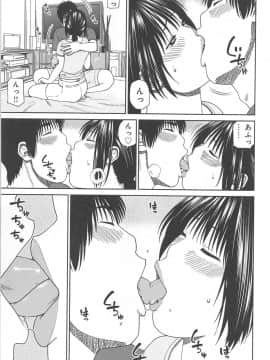 [黒木秀彦] 35歳やりごろ妻_0130