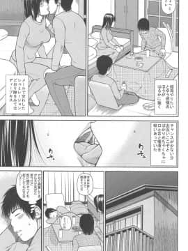 [黒木秀彦] 35歳やりごろ妻_0050