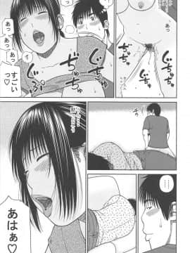 [黒木秀彦] 35歳やりごろ妻_0174