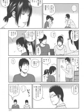 [黒木秀彦] 35歳やりごろ妻_0126