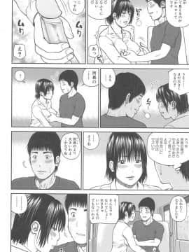 [黒木秀彦] 35歳やりごろ妻_0013