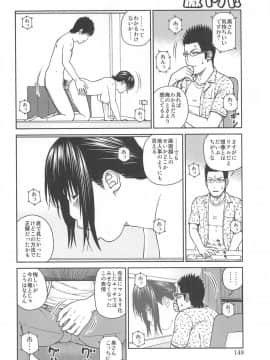 [黒木秀彦] 35歳やりごろ妻_0147