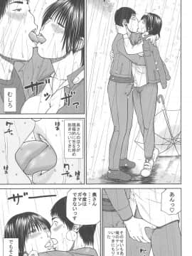 [黒木秀彦] 35歳やりごろ妻_0030