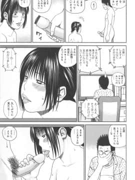 [黒木秀彦] 35歳やりごろ妻_0136