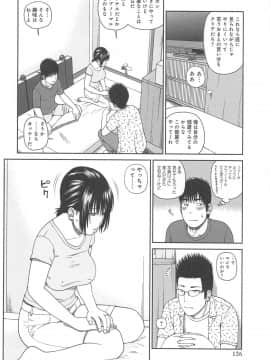 [黒木秀彦] 35歳やりごろ妻_0125