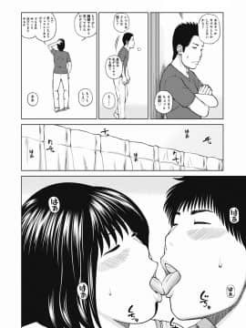 [黒木秀彦] 36歳 淫熟さかり妻_0107