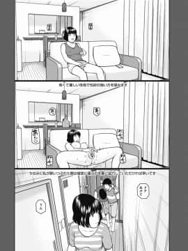 [黒木秀彦] 36歳 淫熟さかり妻_0175