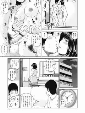 [黒木秀彦] 36歳 淫熟さかり妻_0126