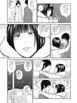 [黒木秀彦] 36歳 淫熟さかり妻_0034