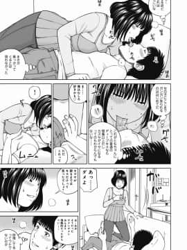 [黒木秀彦] 36歳 淫熟さかり妻_0110