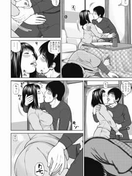 [黒木秀彦] 36歳 淫熟さかり妻_0049