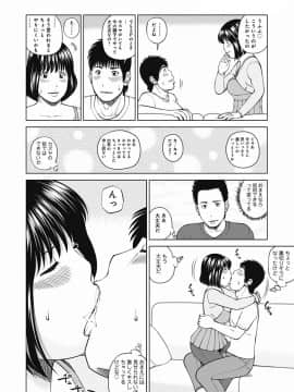 [黒木秀彦] 36歳 淫熟さかり妻_0111