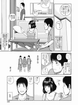 [黒木秀彦] 36歳 淫熟さかり妻_0104