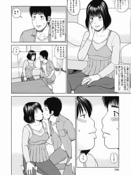 [黒木秀彦] 36歳 淫熟さかり妻_0105