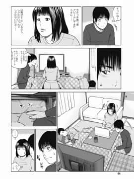 [黒木秀彦] 36歳 淫熟さかり妻_0045