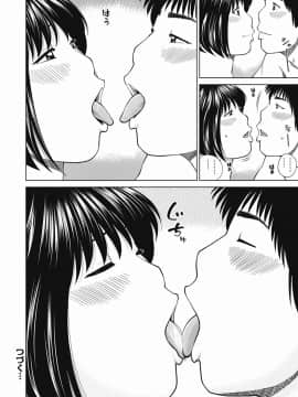 [黒木秀彦] 36歳 淫熟さかり妻_0119