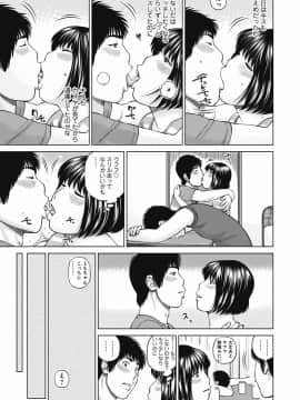 [黒木秀彦] 36歳 淫熟さかり妻_0152