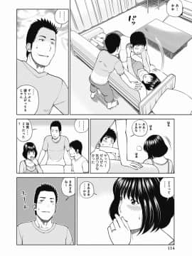 [黒木秀彦] 36歳 淫熟さかり妻_0113