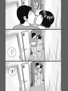 [黒木秀彦] 36歳 淫熟さかり妻_0177