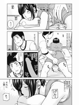 [黒木秀彦] 36歳 淫熟さかり妻_0010