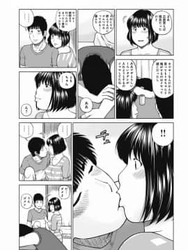 [黒木秀彦] 36歳 淫熟さかり妻_0148