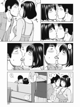 [黒木秀彦] 36歳 淫熟さかり妻_0106