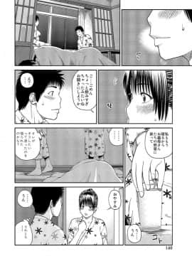 [黒木秀彦] 37歳 欲しがり妻_0134