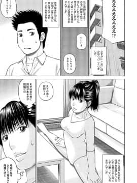 [黒木秀彦] 37歳 欲しがり妻_0034