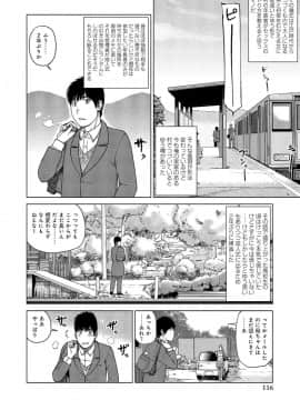 [黒木秀彦] 37歳 欲しがり妻_0111