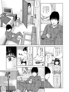 [黒木秀彦] 37歳 欲しがり妻_0186