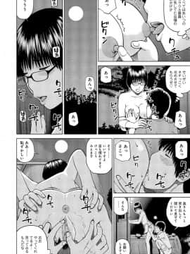 [黒木秀彦] 37歳 欲しがり妻_0063