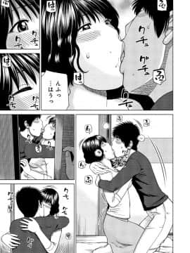 [黒木秀彦] 37歳 欲しがり妻_0008