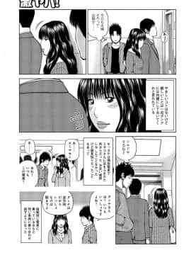 [黒木秀彦] 37歳 欲しがり妻_0170