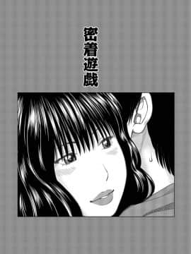 [黒木秀彦] 37歳 欲しがり妻_0168