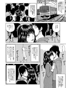 [黒木秀彦] 37歳 欲しがり妻_0171