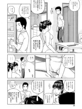 [黒木秀彦] 37歳 欲しがり妻_0035