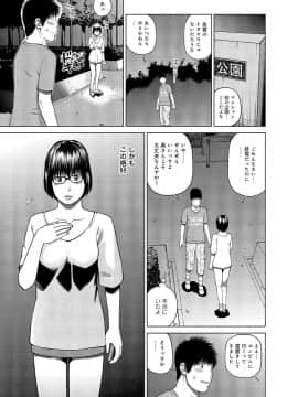 [黒木秀彦] 37歳 欲しがり妻_0058