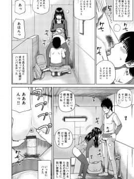 [黒木秀彦] 37歳 欲しがり妻_0179